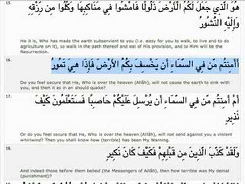 surah mulk written in english